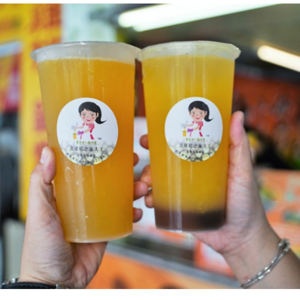 高雄桔之家大王