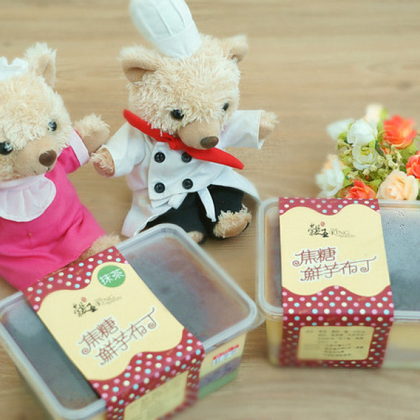 蘭田穀王烘焙坊-焦糖鮮芋布丁