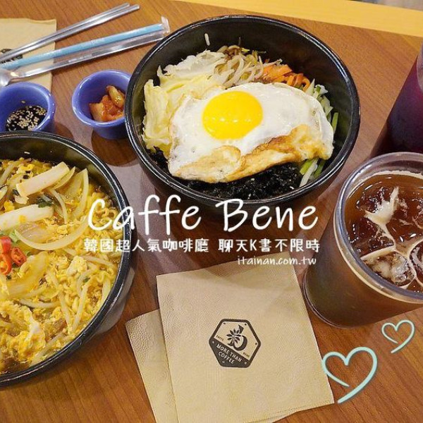 Caffe bene 咖啡伴 成大門市