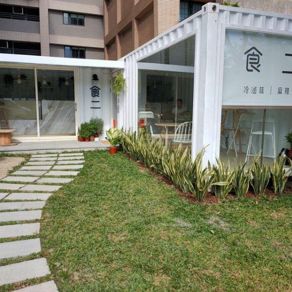 食二.冷滷味 麻辣煮