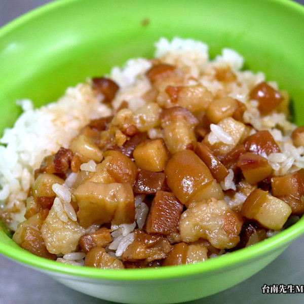 林家肉燥飯