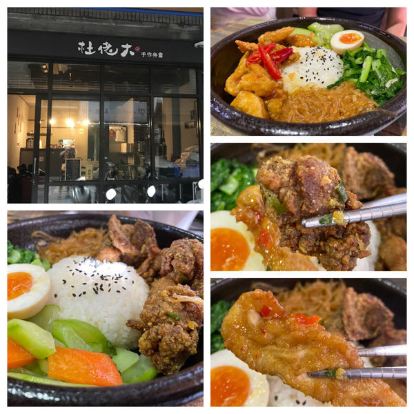 杜佬大手作弁當