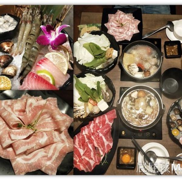 築間幸福鍋物 板誠店