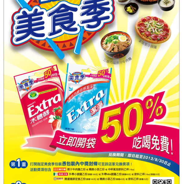 拿坡里披薩炸雞 (龍江店)