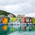 |基隆景點 正濱漁港繽紛彩虹屋 超夯熱門IG打卡點 有台版威尼斯漁港之稱| 照片