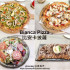 Bianca Pizza 比安卡披薩 照片