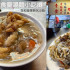 無名素食羹湯麵小吃攤照片
