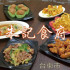 朱記食府照片