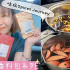 味旅 Spices Journey照片