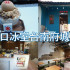 奉口冰室 台南府城店 照片