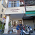 GOGOPAN元氣麵包社雙十總店照片