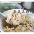 嘉義正雞肉飯 (後甲)照片