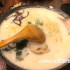 千嵐日式拉麵照片