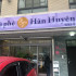 Cà phê Hàn Huyên 翰萱咖啡照片