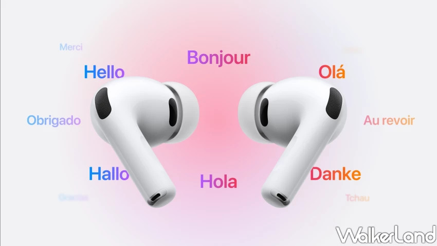 AirPods Pro 3不只是耳機！即時翻譯 心率偵測更強大，8個必買原因推薦。