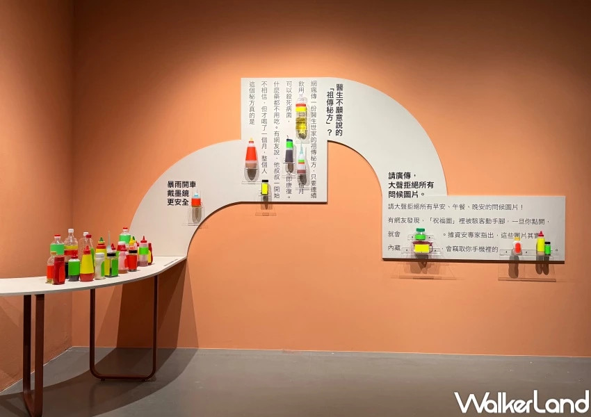 中山站免費展覽推薦！台北當代藝術館 旋轉壽司吧互動遊戲，免門票開玩。